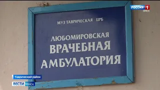 Ирина Солдатова провела рабочую поездку в Таврический район