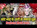 शादी है मामून की√||Nadeem Raza Faizi New Naat 2023||Sunnate Mustafa Conference||Mamun Rashid Naimi||