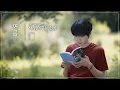 책 읽어주는 현상 📖|'이제야 보이네' 김창완 作