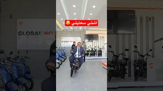 اشتي سعايتي 