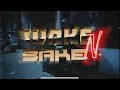 Download Lagu Wake N Bake | Savage ft @UmerAnjum021 Prod By @superdupersultan  (Official Music Video)