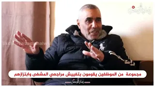 السجن الأحمر في صيدنايا والسجل الأحمر بمشفى المجتهد دندنها