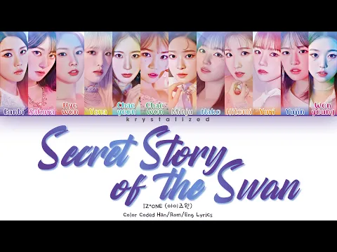 Download MP3 IZ*ONE (아이즈원) - Secret Story of the Swan (환상동화) [HAN|ROM|ENG Color Coded Lyrics]