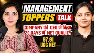 UGC NET Management Topper Interview | UGC NET Management JRF Topper | UGC NET Topper