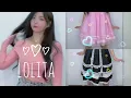 Download Lagu from 20 to looking like 12 with Lolita