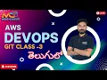 AWS DEVOPS IN TELUGU CLASS 3 AWS DevOps Tutorial For Beginners Git