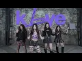 Download Lagu [KPOP IN PUBLIC] KISS OF LIFE (키스오브라이프) - ‘KBYE’ 👋🏻 | Dance Cover by illuminACE⭐️ in Sydney, AUS 🇦🇺