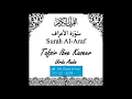 Download Lagu Surah Al-Araf Ayat 117-118-119-120-121-122