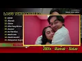 Adrian Khalif - 2001X - ALAMAK - SIALAN - KITA YANG MESRA - ASUMSI | LAGU VIRAL TERBARU 2026