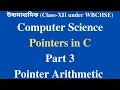 WBCHSE Class XII Computer Science Data Structure Bangla Tutorial Pointer Arithmetic