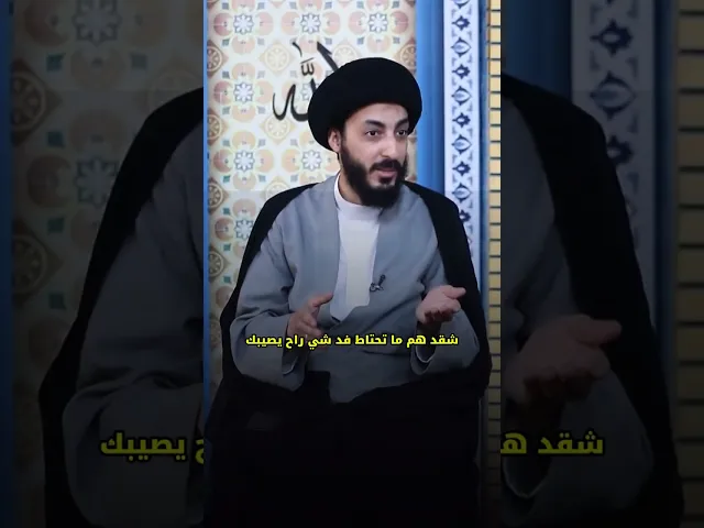 ⁣كثرة الحرام في مجتمعنا || السيد مرتضى المدرسي