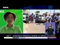Ditaba tsa Sesotho | 05 July 2025