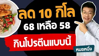 ทำไมคนที่กินมังสวิรัติควรกินเทมเป้เป็นประจำ