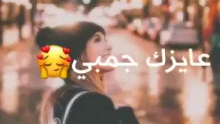 مهرجان  يا ام شعر حرير   مع كلمات دندنها