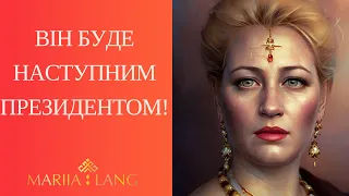 АРЕСТОВИЧ СТАНЕ ПРЕЗИДЕНТОМ РОСІЇ ЧОГО ЧЕКАТИ ДАЛІ Марія Ланг 