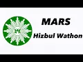 Download Lagu Mars Hizbul Wathan