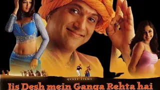 Download O Piya O Piya Sun - Jis Desh Mein Ganga Rehta Hai (2000) Govinda, Sonali Bendre MP3