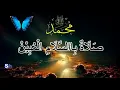 Download Lagu SHOLAWAT_SHOLATUN BISSALLAMIN MUBIN