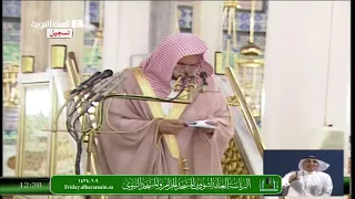 فضل التوحيد خطبة الجمعة ٩ جمادى الآخرة ١٤٣٤هـ لفضيلة الشيخ د عبدالمحسن القاسم 