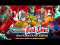 NO ITEM RUN STAGE 1 VS RED RIBBON ARMY THE ULTIMATE RED ZONE DBZ Dokkan Battle