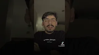 طريق رضاك متجهي مهاب كامل 