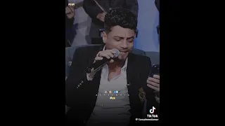 هيجيلي موجوع بصوت احمد عامر دندنها