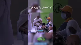 خدمة ضيوف الرحمن شرف مكة المكرمة السعودية اكسبلور 