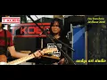 Download Lagu Buat apa Susah by T'Koes Band