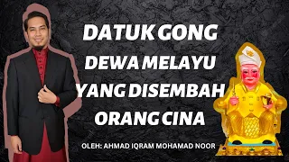 Download DATUK GONG: Dewa Melayu Yang Disembah Orang Cina MP3