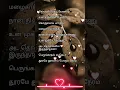 Lagu song #music #tamilmusic #beatmusic #motivationmusic #tamilsonglyrics #tamilbeats #illyaraja