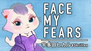 Face My Fears/MiMi KANADE