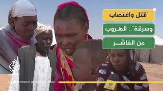شهادات نازحين من الفاشر خلال حصار قوات الدعم السريع ورحلة الهروب إلى الدبة 