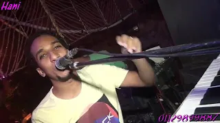 حمو اسماعيل كملت بيك انا نص دينى 