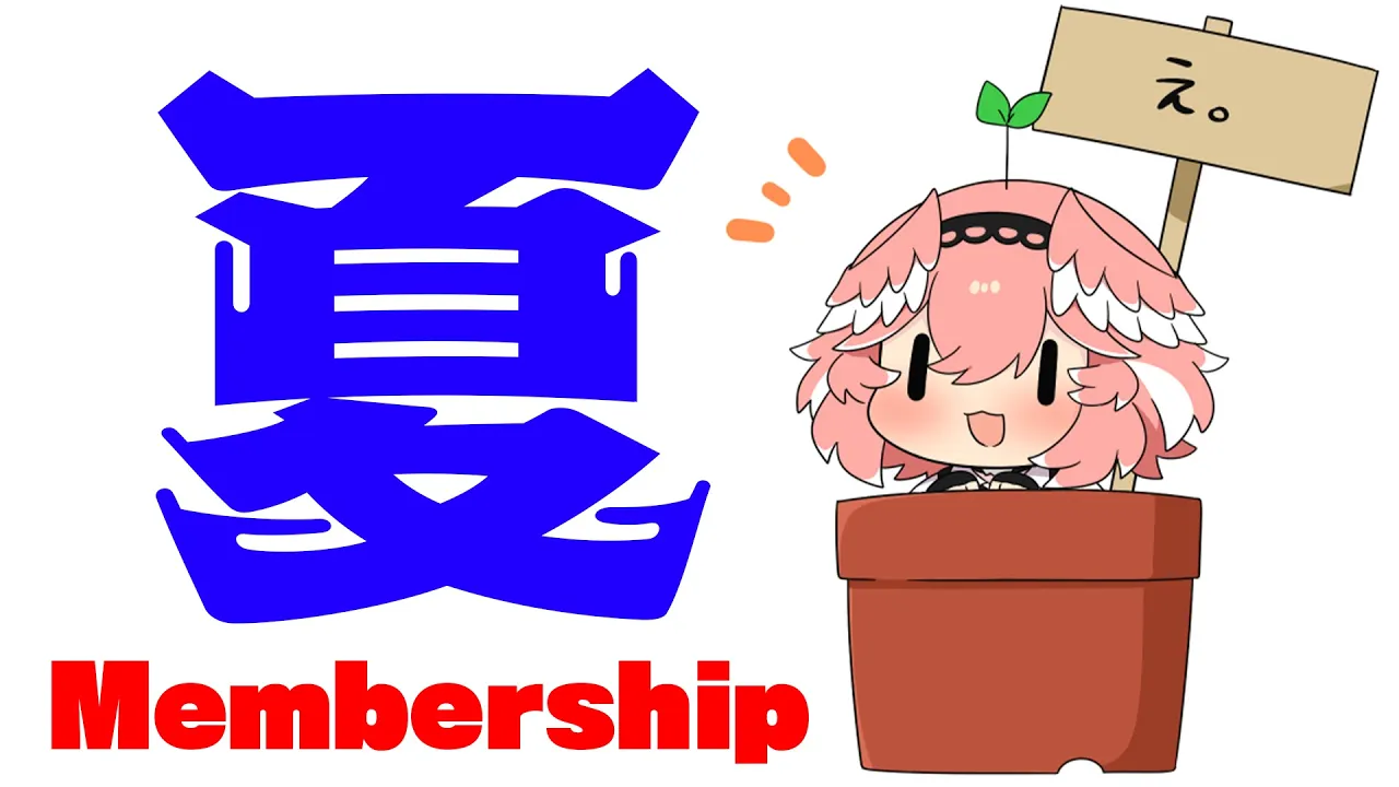 【 Membership 】雑にしゃべります。【鷹嶺ルイ/ホロライブ】