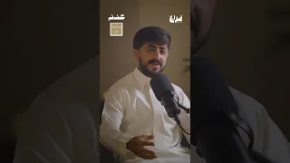 قصة عبدالرحمن الشهري 