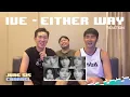 Lagu IVE (아이브) - Either Way MV Title ballad แรกของเขย งานนี้มีคนน้ำตาซึม!! [Reaction By Jung Sis]