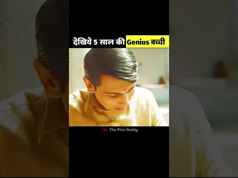 Sirf 5 Saal Ki Bacchi Ne Kiya Impossible! PhD Wale Bhi Hairaan!