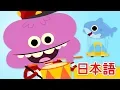 Download Lagu バンドのこうしん「When The Band Comes Marching In」| こどものうた | Super Simple 日本語
