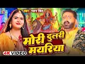 Download Lagu Navratri Song Devi Geet | दुलरी मयरिया | #Pawan Singh | Dulari Mayariya | Bhakti Song 2025