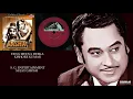 EENA MEENA DEEKA - KISHORE KUMAR - AASHA(1957) - C.RAMCHANDRA