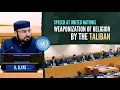 Download Lagu Weaponization of Religion by the Taliban | 80th UNGA Side Event | M. Hassan Ilyas| New York 