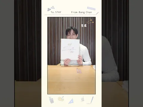 Bang Chan