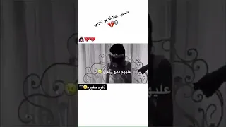 بعد ماريد تبجين 
