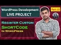 Part-10 Basic WordPress Theme Development Project Register Custom Shortcode in WordPress