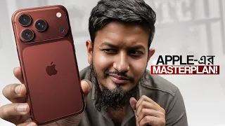 iPhone 18 Series Is Getting CRAZY!