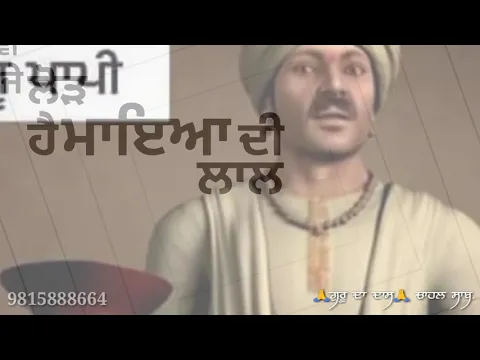 Download MP3 Khedan Diyan Umraan ||  Jagdev Singh Gaggri & Kulwinder Singh Maan ||