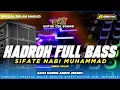 Download Lagu HADROH FULL BASS MIDEL NULUP‼️ AUIDO JERNIH - SIFATE NABI MUHAMMAD || AR PRODUCTION