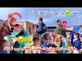 Lagu بغض 😢 خوشحالی پدر مهربان 😢داکتر ناظر حسین فخر افغانستان خانواده مادر مهربان گل انداختن