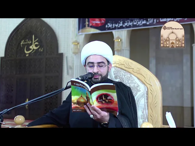 ⁣مجلس يوم عاشوراء 1441هـ - 2019م - سماحة الشيخ خليل الساري