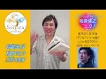  #松原健之 『#愛が泣く日本海 』歌唱ポイント。ダブルアンコール盤発売 #テイチク #新曲2026 